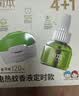 润本电蚊香液驱蚊液45ml*4瓶+1个定时加热器驱蚊防蚊蚊香无香型 实拍图
