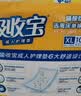 可靠（COCO）吸收宝成人护理垫M10片(60*60cm)老年人隔尿垫产褥垫一次性床垫 实拍图