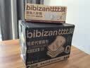 比比赞（BIBIZAN） 黑麦全麦面包整箱代餐休闲小零食饱腹早餐夜宵食品送礼物 黑麦代餐吐司 1000g 实拍图