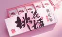 东阿阿胶桃花姬阿胶糕180g*2礼盒装即食阿胶送妈妈送长辈礼品女营养品礼物 实拍图