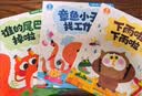 宝宝巴士绘本3-4岁睡前故事合集早教益智启蒙点读图书宝宝睡前哄睡亲子阅读共读立体互动趣味漫画书籍幼儿启蒙绘本早教儿童有声发声书幼儿园推荐读物动漫/卡通男孩女孩生日礼物玩具送礼支持jojo赳赳点读笔使用 实拍图