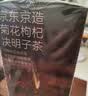 京东京造古法老姜黑糖红糖姜茶240g  云南小黄姜产妇经期送女友 实拍图