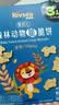 禾泱泱婴幼儿森林动物脆脆饼干原味80g 宝宝零食磨牙饼干锻炼抓握6月+ 实拍图