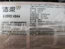 洁柔抽纸 繁花系列3层100抽*6包 可湿水面巾纸 柔韧卫生纸 提装纸巾 实拍图