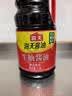 海天 生抽酱油1.9L 经典系列 原粒黄豆酿造酱油点蘸提鲜凉拌 实拍图