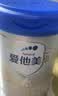 爱他美（Aptamil）卓傲3段800克（卓萃新国标）幼儿配方奶粉 （欧洲原装进口） 卓傲3段800克*6罐 （0元入会） 实拍图