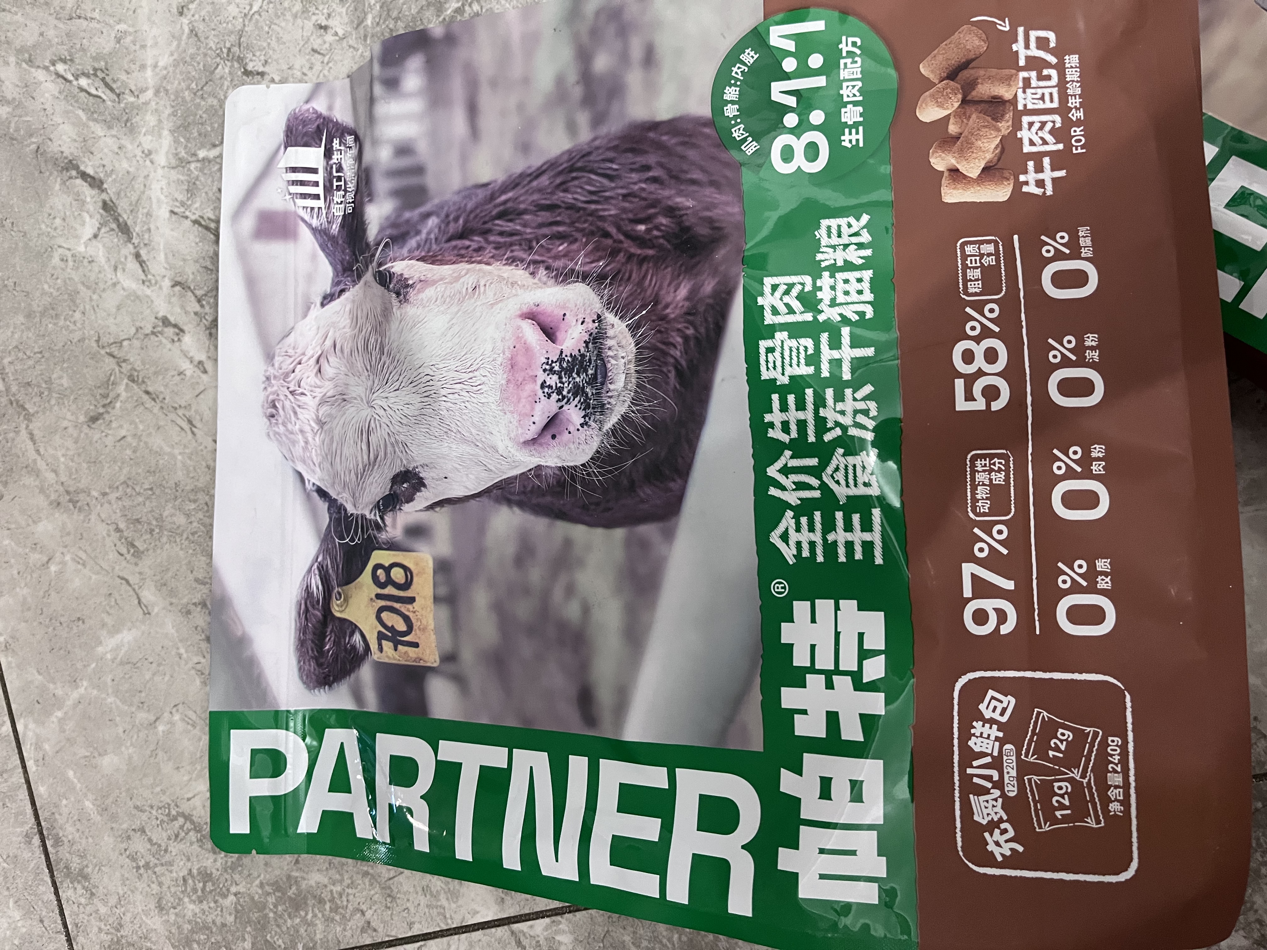 帕特 猫条猫零食飞鱼籽猫条猫咪补水解馋成幼猫零食湿粮 兔肉10g*6支 实拍图