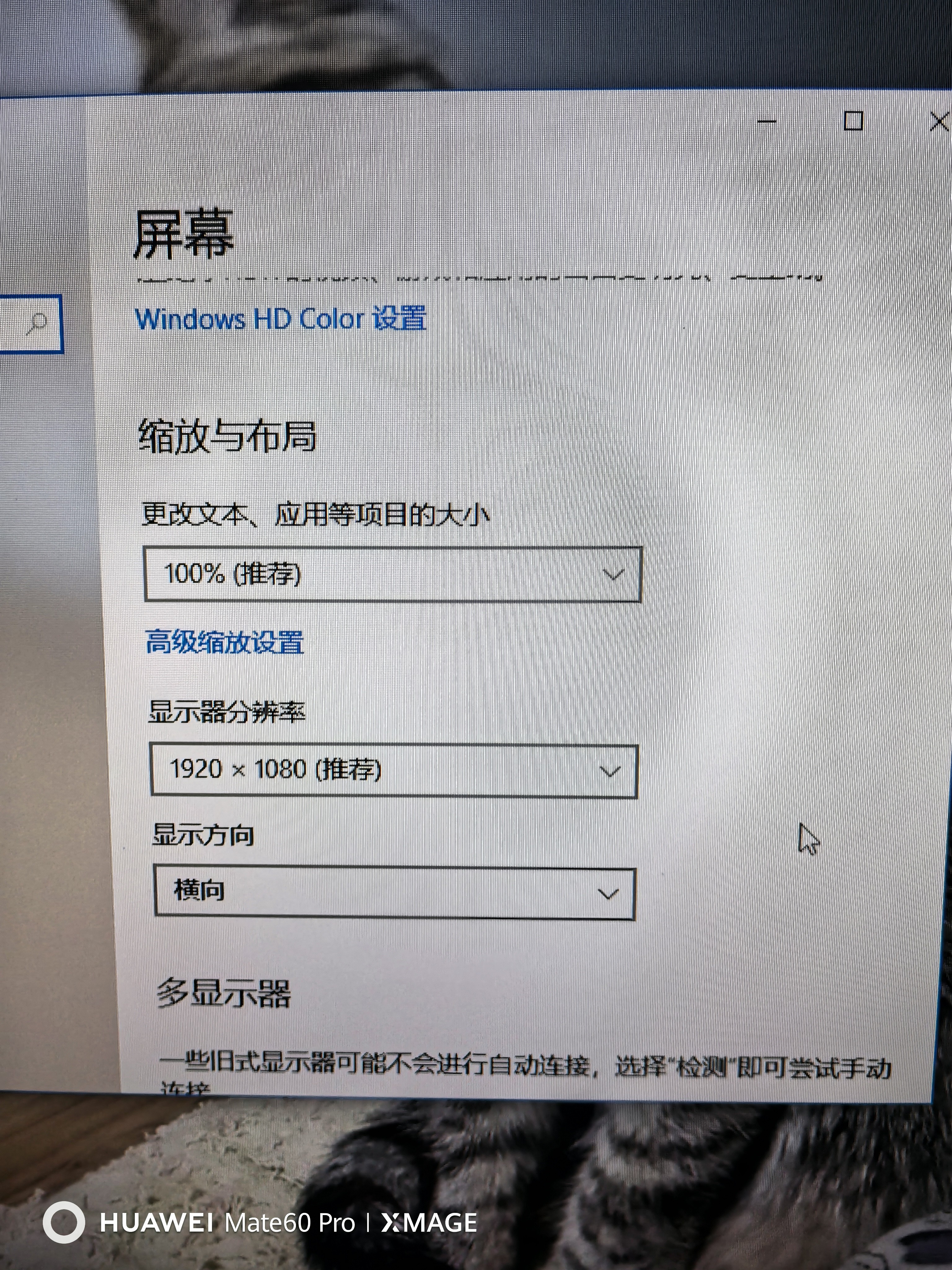 AOC【系列爆售100W+台】23.8英寸 144Hz HDMI低蓝光不闪 HDR 超薄节能办公电脑显示器24B35H 实拍图