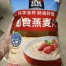 桂格（QUAKER）即食燕麦片1000g袋装 纯麦片 零添加蔗糖 高纤 早餐囤货装 实拍图