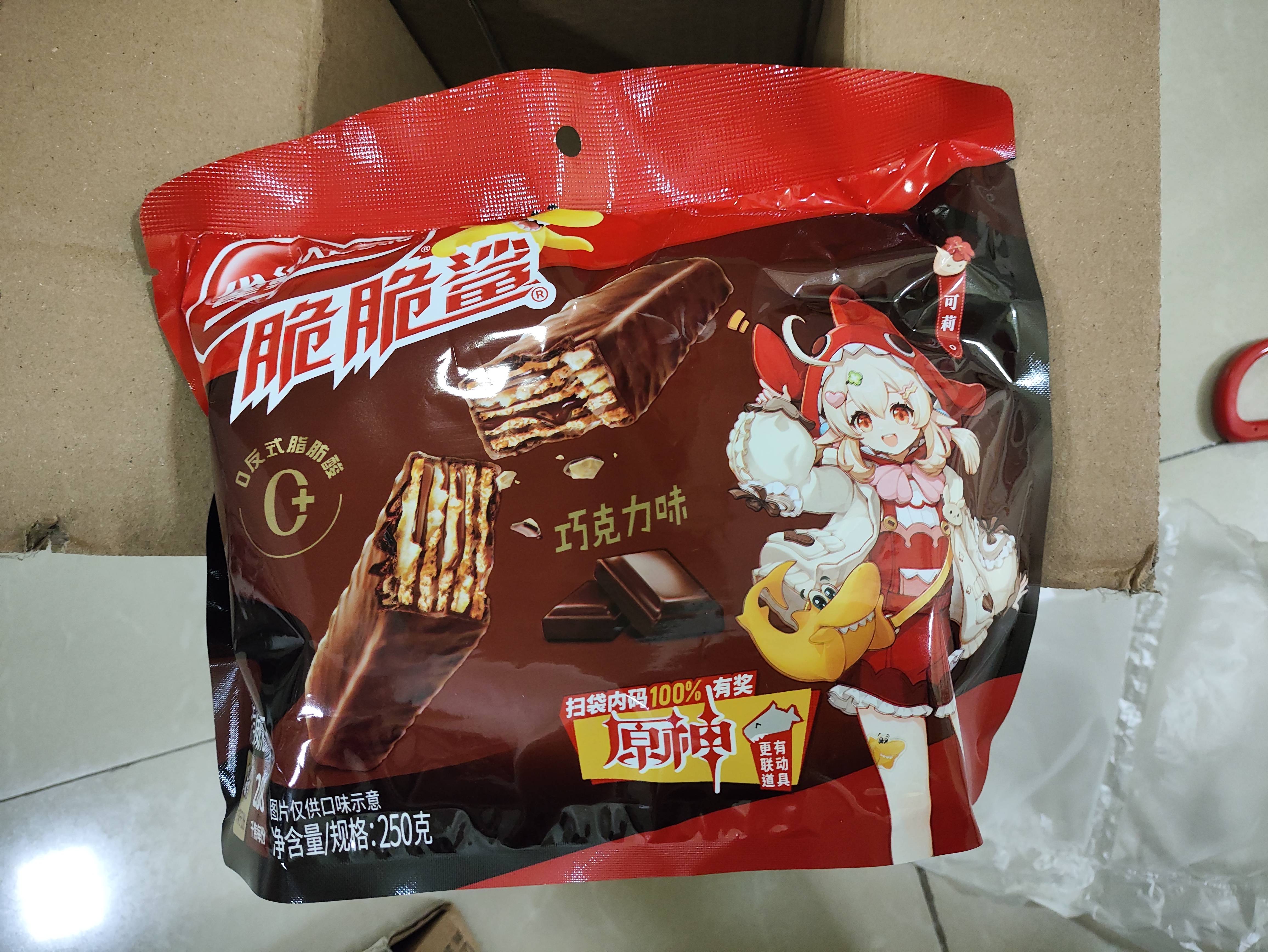 雀巢脆脆鲨减糖50%黑巧味半糖威化饼干18条225g 休闲零食充饥饱腹 实拍图