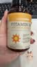 自然薇萃（naturewise）阳光瓶维生素D3软胶囊5000IU 活性vd3男女备孕成人补钙原装进口 实拍图