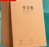 晨光（M&G）文具作文本16K300格 30张缝线本作业本笔记本本子 牛皮纸初中学生练习簿 5本HAPY0484 实拍图