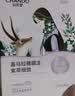 自然堂喜马拉雅植物补水面膜50片套装补水保湿敏肌送礼【双十一抢先购】 实拍图
