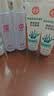 大宝清透保湿洗面奶100g*3 控油洁面乳保湿补水男女士学生护肤品 实拍图