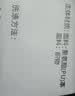 JEEP胸包男士斜挎包2026年新款单肩包高端ipad通勤休闲包骑行轻便背包 实拍图