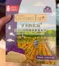 爷爷的农场米饼大米饼婴儿米饼 婴儿零食磨牙棒饼干32g 米饼婴幼儿6个月 实拍图
