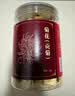同仁堂品牌北京同仁堂菊花中药饮片黄山贡菊菊花茶去火清热解毒菊花蕾可搭枸杞玫瑰花化橘红30g 实拍图