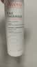 雅漾（Avene）【王安宇推荐】舒泉保湿喷雾50ML*3 补水舒缓修护敏肌护肤水旅行 实拍图