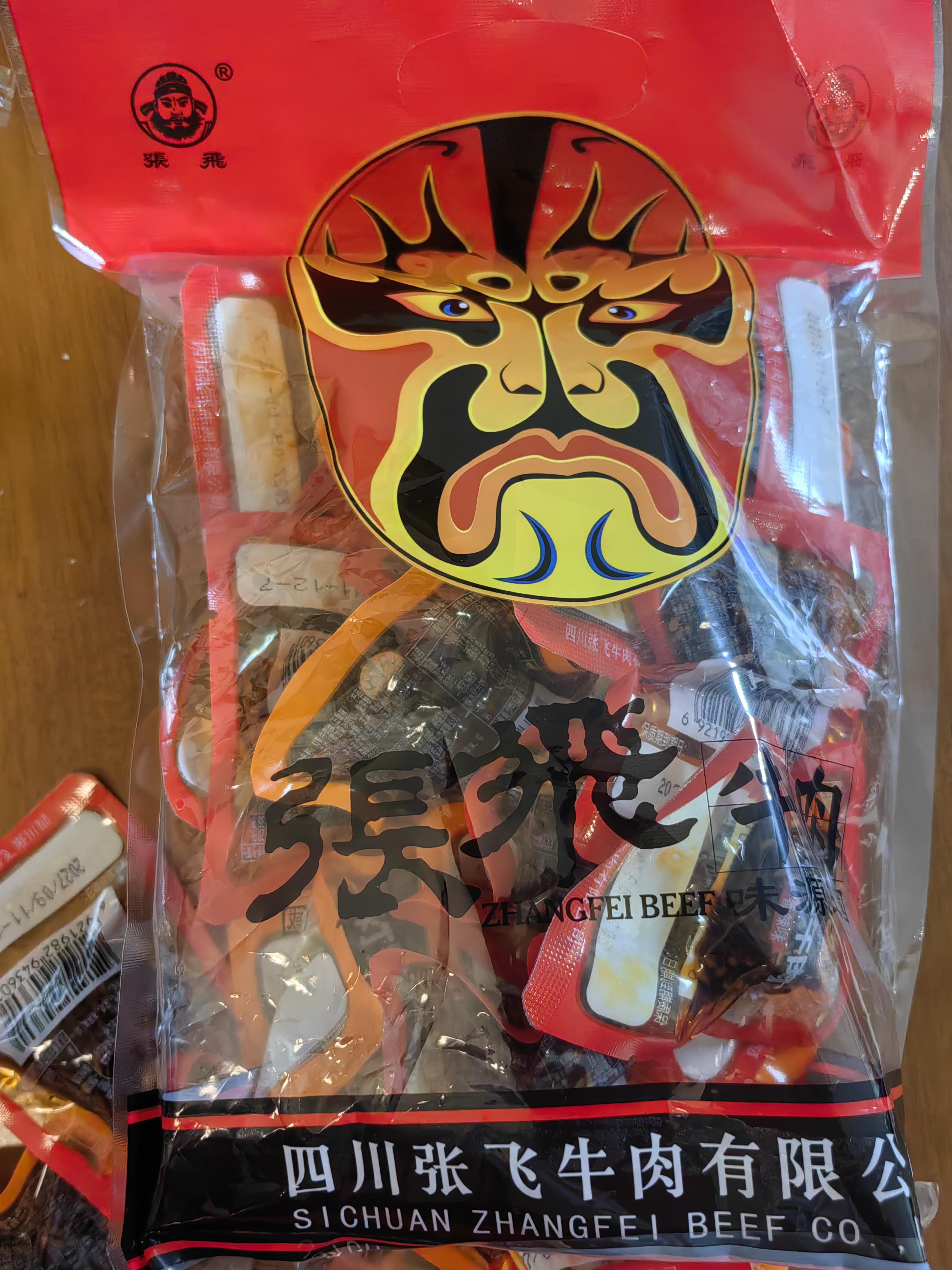 张飞牛肉四川成都特产小吃麻辣五香味灯影牛肉丝独立小包装散装小零食 灯影两味混装500g（约30小包） 实拍图