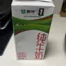 蒙牛全脂纯牛奶1L*6盒 3.2g蛋白 家庭早餐老人儿童奶健身 送礼盒装 实拍图