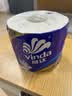 维达（Vinda）有芯卷纸 蓝色经典4层200克*10卷 厚韧大分量 卫生纸厕纸 卷筒纸 实拍图