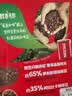 雀巢（Nestle）醇品速溶黑咖啡粉美式咖啡冲泡后*0糖健身燃减防困48包*1.8g 实拍图
