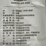 新良纯享低筋小麦粉5斤装 低筋面粉 烘焙原料 饼干糕点用纸包装面粉 实拍图