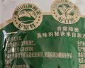 三只松鼠板栗仁40g*11袋无壳即食软糯香甜优质甘栗仁休闲零食坚果炒货 实拍图