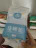 洁丽雅（Grace）一次性马桶垫14片大尺寸60*65cm酒店产妇旅行坐便垫 实拍图