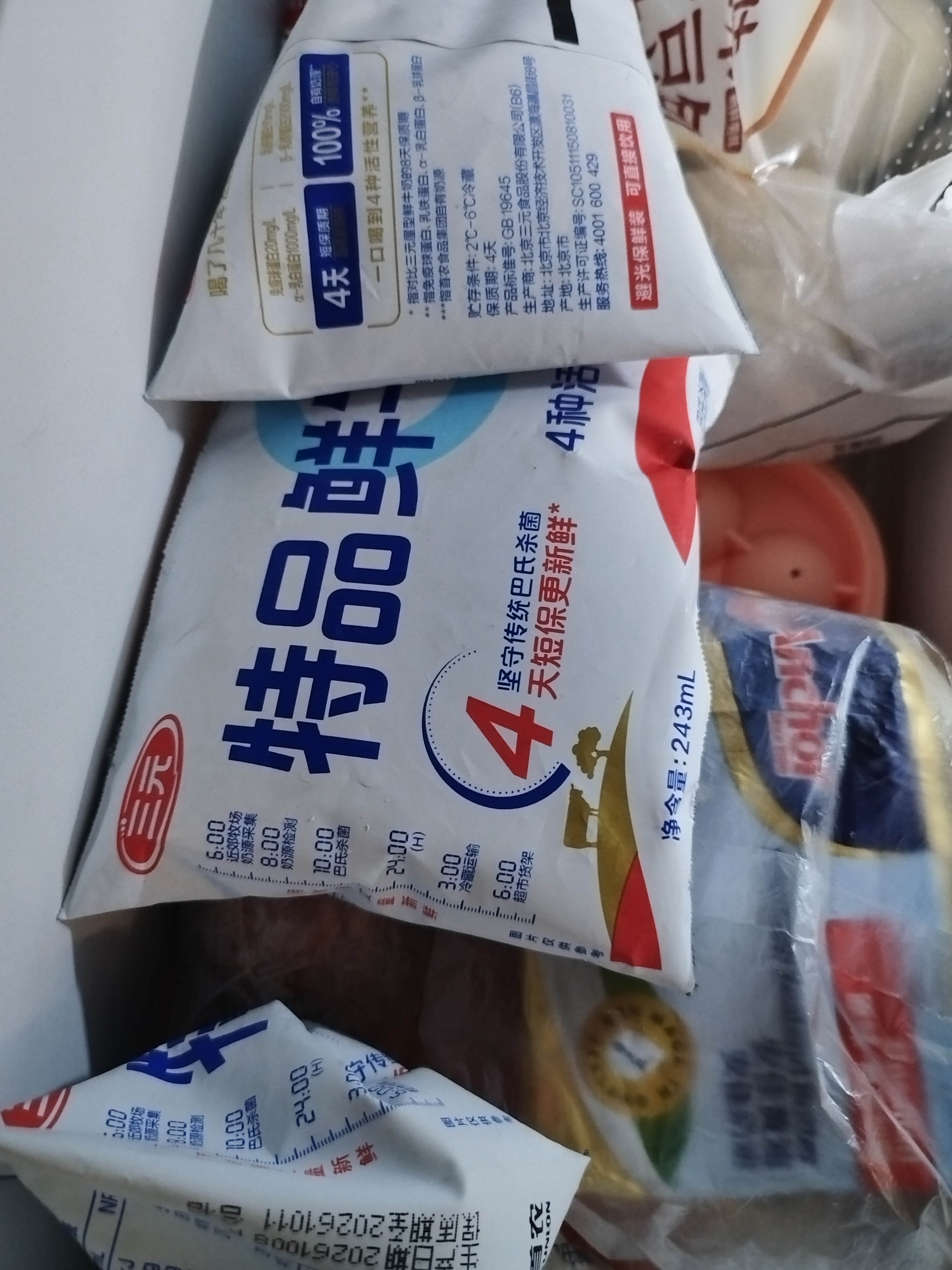 三元 特品鲜牛奶243ml 巴氏杀菌 早餐 营养 实拍图
