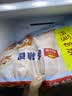 广州酒家核桃包750g 20个早餐半成品早茶点心包子面点食品生鲜速食美食 实拍图