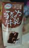 伊利味可滋利乐钻巧克力牛乳 200ml*10盒 礼盒装 实拍图