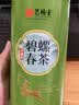 艺福堂绿茶2026新茶江苏明前特级碧螺春京螺韵250g高山云雾口粮茶叶送礼 实拍图