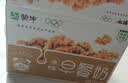 蒙牛早餐风味奶核桃味250ml*16盒 老人小孩营养补充送礼礼盒 实拍图