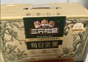 三只松鼠低GI每日纯坚果750g/30袋腰果开心果坚果礼盒礼包团购送礼 实拍图