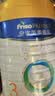 美素佳儿（Friso）皇家幼儿配方奶粉 3段（1-3岁幼儿适用）800g 乳铁蛋白 (新国标) 实拍图