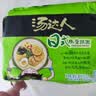 统一汤达人 日式豚骨拉面 袋装 125g*5袋 五连包 方便面速食面泡面 实拍图