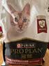 冠能猫粮成猫猫粮鸡肉味2.5kg 雀巢全价猫粮 稳固免疫 实拍图