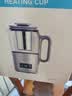 碧然德（BRITA） 过滤净水器 家用滤水壶 净水壶 海洋系列 3.5L蓝色 一壶3芯装 环保加固包装 实拍图