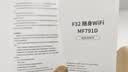 中兴（ZTE）F32随身wifi6免插卡无线上网卡支持5G/4G设备全网通路由器无限随行wi-fi车载宿舍户外流量卡托2026 实拍图