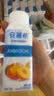 伊利安慕希利乐冠黄桃燕麦酸奶200g*16瓶  礼盒装 实拍图