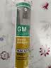 瓦克（WACKER）GM玻璃胶通用型厨卫密封胶美容胶中性耐候门窗硅酮胶结构胶黑色 实拍图