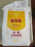 金龙鱼 面粉 高筋粉 高筋麦芯小麦粉 10斤 家用包子饺子馒头饼手擀面 实拍图