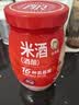 米婆婆醪糟米酒870g*1瓶酒酿酒糟孝感米酒糯米酒汁甜酒米酒汤圆早餐神器 实拍图