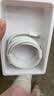 苹果18/17/16充电器头充电线适配原装正品45W快充套装iPhone18/17/16proMax/15/DUO电源适配器数据线 【原充正品】苹果双Type-C快充编织线-2米 实拍图