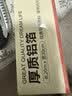 京东京造 锡纸 烤箱空气炸锅专用烧烤露营烘焙加厚铝箔卷【20米×30cm】 实拍图