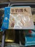 广州酒家牛奶馒头600g*2袋48个奶香馒头生鲜速食儿童早餐半成品牛乳馒头 实拍图