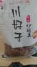 川好子蚕豆2斤原味 炒胡豆兰花豆零食坚果炒货非油炸小吃休闲零食 实拍图