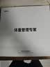乐福（LEFU）【AI动态交互丨任意光充电】体脂秤智能体重秤称重电子秤健康减重秤屏显身体数据减肥塑形专用精准 实拍图