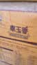 福临门 泰玉香大米 一品香米 20斤家庭装 实拍图